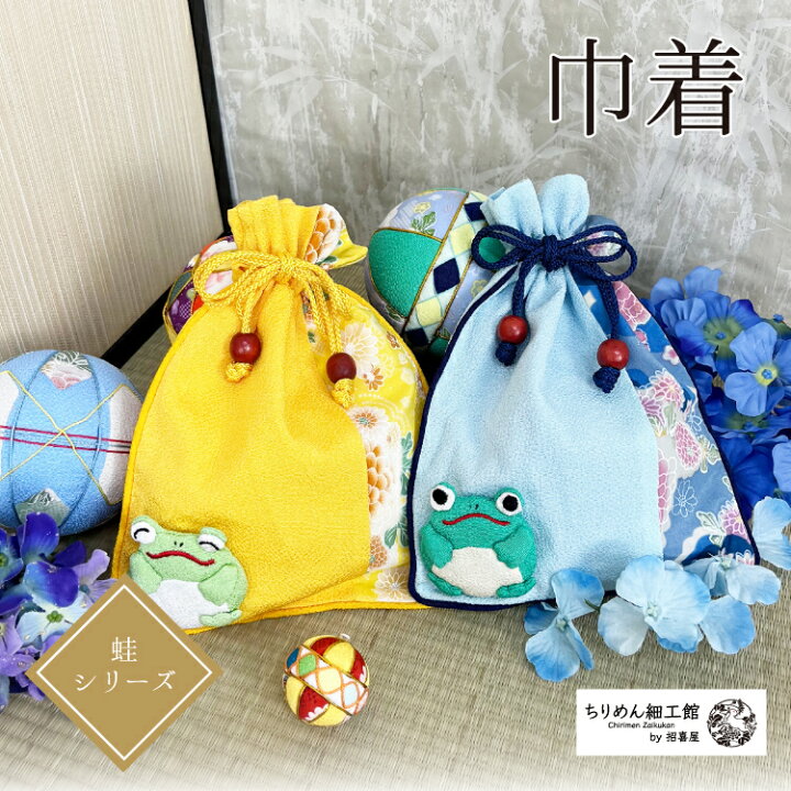 楽天市場】巾着バッグ 巾着袋 [かえる 巾着 6色 カエルシリーズ] 蛙  