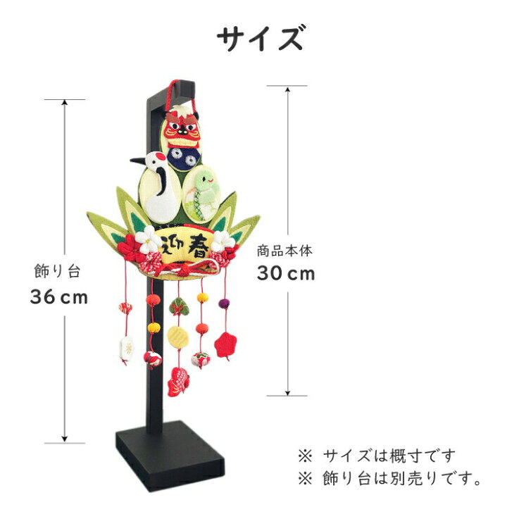 楽天市場 正月飾り おしゃれ つるし飾り 置物 季節 1月 門松 吊るし飾り 変わり下げ飾りシリーズ お正月 正月飾り プレゼント 壁飾り 押絵 玄関 ちりめん細工 ちりめん雑貨 季節 四季 飾り ディスプレイ インテリア リビング ドア 2点までメール便ok ちりめん 楽天市場 正月飾り おしゃれ つるし飾り 置物 季節 1月 門松 吊るし飾り 変わり下げ飾りシリーズ お正月 正月飾り プレゼント 壁飾り 押絵 玄関 ちりめん細工 ちりめん雑貨 季節 四季 飾り ディスプレイ インテリア リビング ドア 2点までメール便ok ちりめん