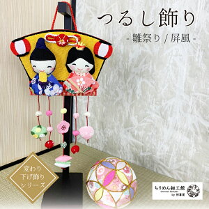 yzЂȂ܂ u ЂȍՂ  邵 G 3  [Ղ-1 Ǐ ς艺V[Y] ̐ߋ Ղ ߋ 3 퐶 l l t v[g G 