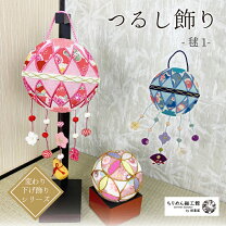 楽天市場】鞠（インテリア・寝具・収納）の通販