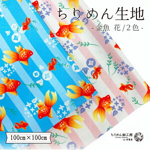 y󒍐Yiz߂񐶒n k nhCh ޗ [IC ߂񐶒n100cm×100cm -] y2_܂Ń[OKz  nhCh n NX ߂񐶒n k IWi