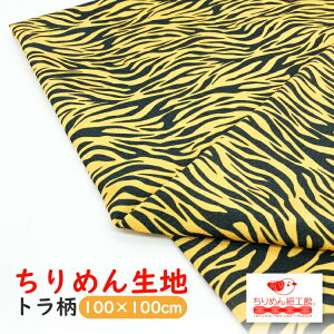 y󒍐YizՕ n ߂ [IC g ߂񐶒n 100cm×100cm]  n x g   n k nhCh ޗ |GXe ߂ | 􂦂 \ 