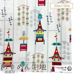 y󒍐Yiz߂񐶒n k nhCh ޗ [IC ߂񐶒n50cm×50cm _] y8_܂Ń[OKz s _ Ղ ` nhCh n NX ߂񐶒n k