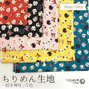 y󒍐Yiz߂񐶒n k nhCh ޗ [IC ߂񐶒n50cm×50cm _] y2_܂Ń[OKznhCh n NX ߂񐶒n k IWiACe