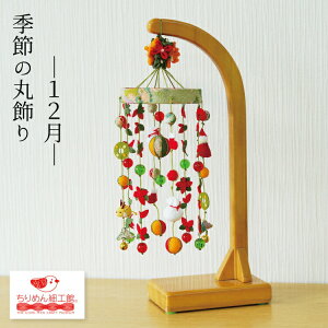 yzy邵̂݁z邵 邵 G  u  [12 Ȓ݂邵 ̂͂] ݂萗 ݂邵 \ 12 z߂ u CeAG