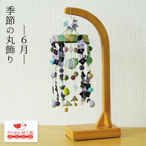 yzy邵̂݁z邵 邵 G  u  [6 ی^ ̂͂] 12  G lG  nhCh z ~jTCY ~j`A z