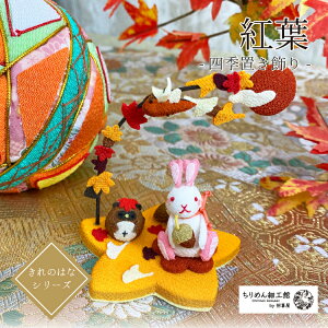 u  G  [gt ̂͂ ȎlG̒uV[Y]  e ݂  t H K C`E  ǂ񂮂 [ [Ă ԂƂ  ߂׍H  