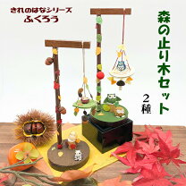楽天市場】止まり木 フクロウの通販