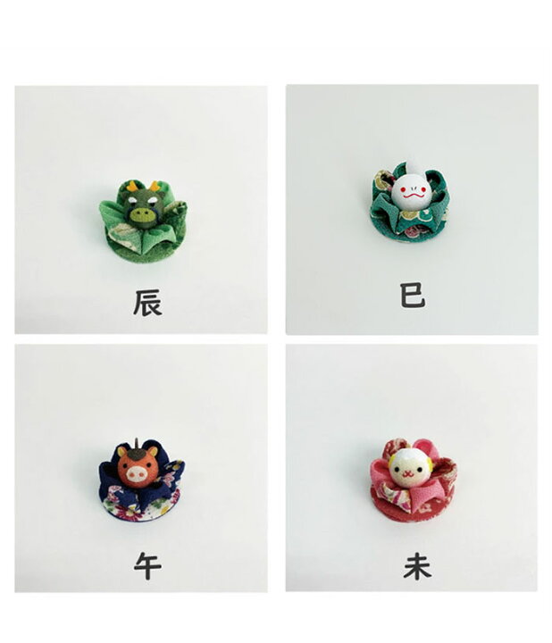 楽天市場】【受注生産品】干支 つまみ細工 ［干支/単品 つまみ花の手 