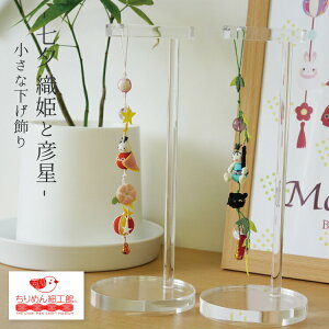 Xgbv 킢 [[ DPƕF ȉ ̂͂ ]  ߂׍H Ђ Ђڂ Mtg 蕨 v[g 7   yA 77 ~j`A ~jTCY