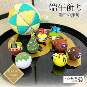 肱ڂ [߂̐ߋ [[ߏ Nオ菬@tV[Y] ~jTCY ~j`A ̂ЂTCY ߂׍H u N aG J^ fBXvC  nhCh 