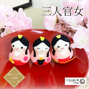 肱ڂ l` RpNg [Ղ: Ol Nオ菬@t V[Y] ̐ߋ ЂȍՂ l 3 ~jTCY ~j`A ̂ЂTCY lG ֏ ߂׍H u