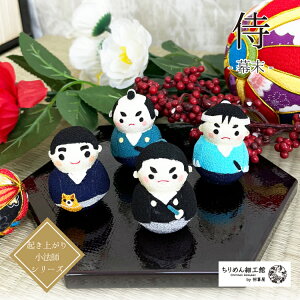 肱ڂ  [  Nオ菬@tV[Y] ~jTCY ~j`A ̂ЂTCY  N {j j Ol yY ߂׍H u  fBXvC C