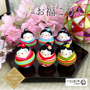 肱ڂ  [ Nオ菬@tV[Y ] ~jTCY ~j`A ̂ЂTCY ߂׍H u N aG J^ fBXvC CeA  nh