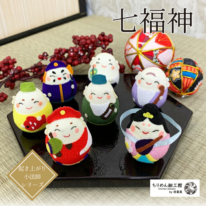 楽天市場】おきあがりこぼし 七福神 置物 [七福神 起き上がり小法師 