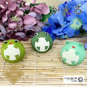 肱ڂ [ S3F Nオ菬@tV[Y] ăJG ^ ~jTCY ~j`A ̂ЂTCY ߂׍H u N aG J^ fBXvC  nhC