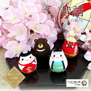 肱ڂ ނ΂Ȃ [̘b [߂̐ߋ Nオ菬@tV[Y] ~jTCY ~j`A Y Y ԋS ̂ЂTCY ߂׍H u N aG J^ fBX