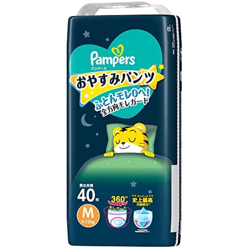 パンパース オムツ おやすみパンツ (6~12KG) 40枚