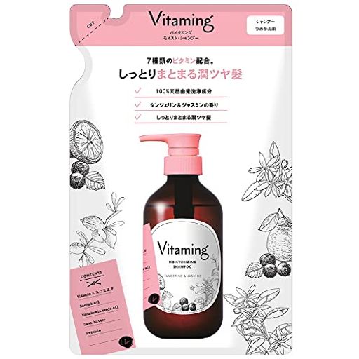 vitaming バイタミング モイスト・シャンプー v1 詰め替え 400ml タンジェリンジャスミンの香り ビタミン シャンプー ビタミン 保湿