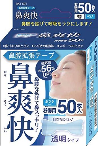  アイリスオーヤマ 鼻腔拡張テープ 鼻爽快 透明 50枚入×2セット