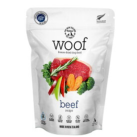 WOOF ビーフ【 お試し ／ 50g ／ 280g ／ 1kg 】【 総合栄養食 生食 犬 フード リーズドライ ドッグフード ワフ 】【AAFCO(米国飼料検査官協会)の基準をクリア】素材の「生」を大切に！牛 ホキ肝油 緑イ 貝皮 グラスフェッドビーフを主原料