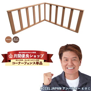 ウッドデッキ キット 樹脂の人気商品 通販 価格比較 価格 Com