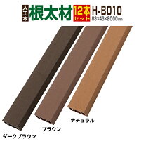 楽天市場】ウッドデッキ 根太 大引きの通販