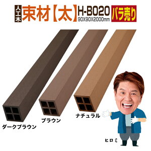 yԗDǃVbvܓXzEbhfbLylH؁zyS2FzlH؍ lH؃EbhfbL  EbhfbL i EbhfbL Ebhpl y90×90×2000mmzy H-B020z