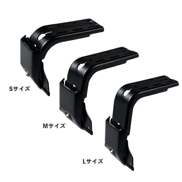 楽天市場】レインガーター専用 接続用ブラケット1個単体販売 Sサイズ M 
