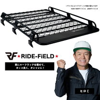 楽天市場】n-van キャリアの通販