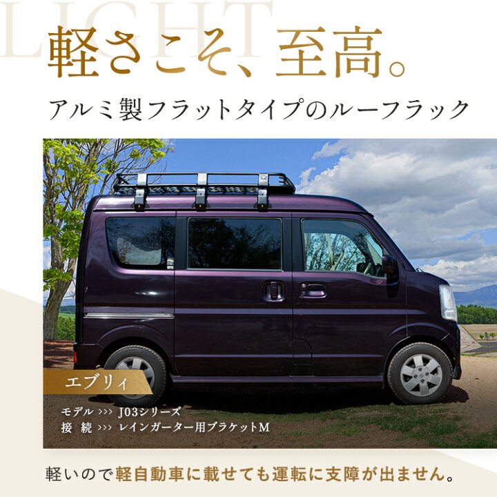 楽天市場】【月間優良ショップ受賞店】RIDE-FiELD ルーフラック ルーフ 