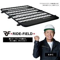 楽天市場】160~（ルーフラック｜キャリア・ラック）：車用品<車用品 