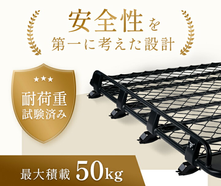 楽天市場】【月間優良ショップ受賞店】RIDE-FiELD ルーフラック ルーフ 
