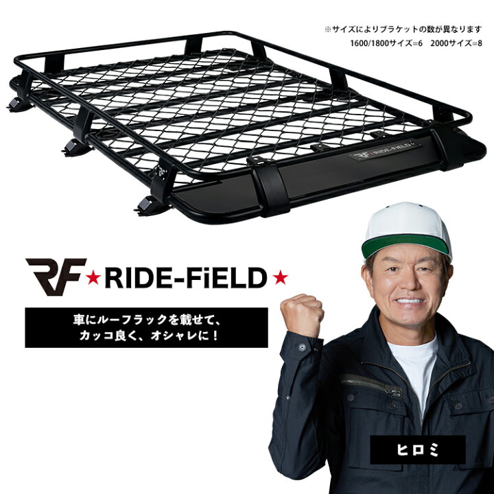 楽天市場】【月間優良ショップ受賞店】RIDE-FiELD ルーフラック ルーフ 