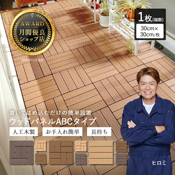 楽天市場】【4/12まで10％オフクーポン】【月間優良ショップ受賞店 