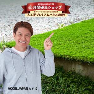 yԗDǃVbvܓXzlH v~A WCg pl ŏ30mm 30X30cm 80Zbgyzx_ ^C lHŐ A Ő WCg}bgyEbhplƐڑł