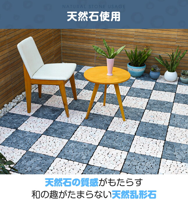楽天市場】【月間優良ショップ受賞店】天然石パネル タイプS 端数1枚 