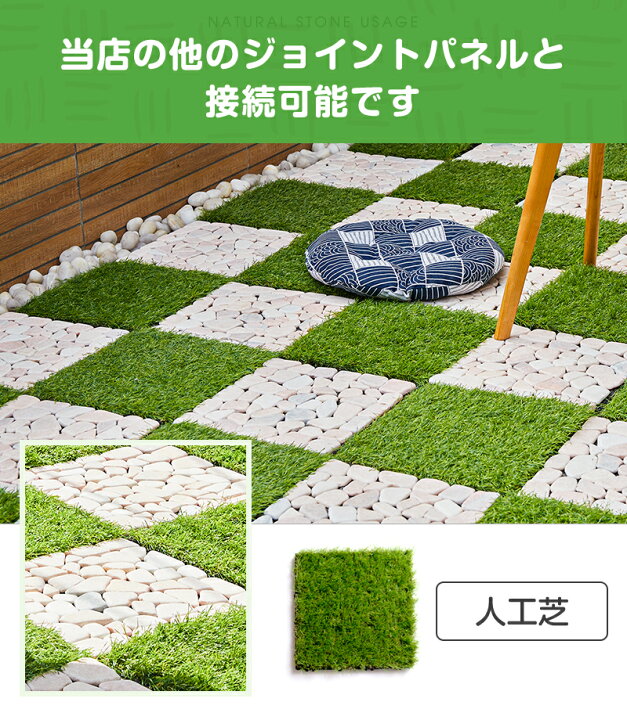 楽天市場】【月間優良ショップ受賞店】天然石パネル タイプS 端数1枚 