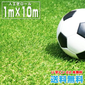 楽天市場 人工芝の通販