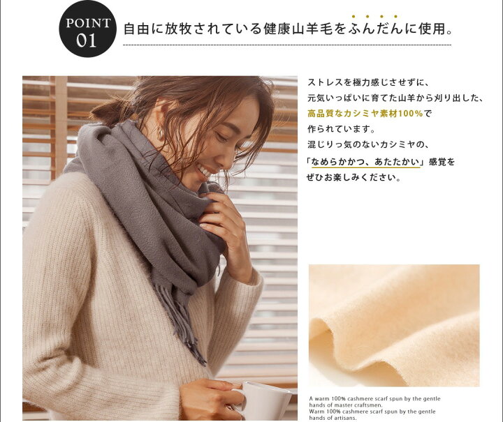 楽天市場】【月間優良ショップ受賞店】ストール カシミヤ 100% 大判 