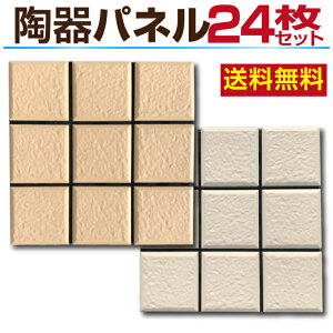 yԗDǃVbvܓXz^C pl 24ZbgyV^plƘA\zx_ K[f  fĂ x_^C  DIY O ^C eRb^ ^C  tAfbL 