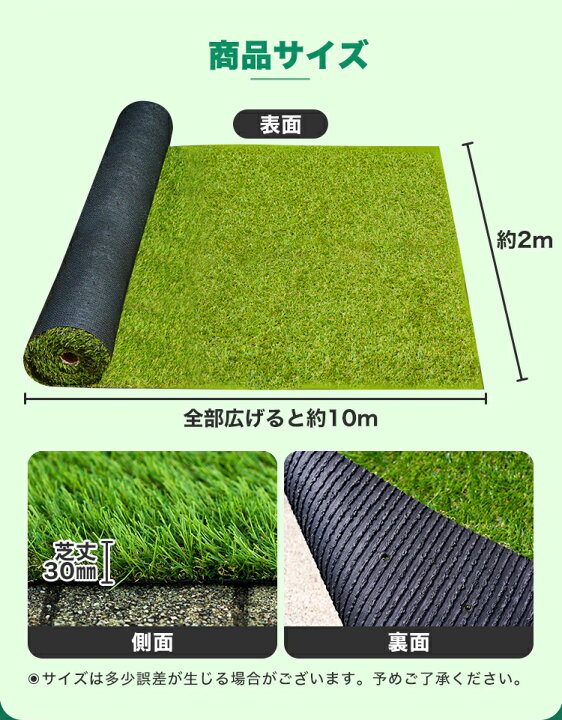 楽天市場】【月間優良ショップ受賞店】人工芝ロール 2m×10m 芝丈30mm 