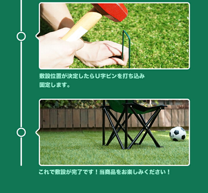 楽天市場】【月間優良ショップ受賞店】人工芝ロール 3m×6m 芝丈30mm 
