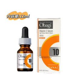 【最安値挑戦中！】Obagi オバジ C10 セラム レギュラーサイズ 美容液 12mL ロート製薬