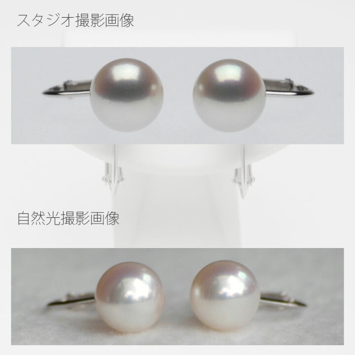 楽天市場】オーロラ天女 花珠真珠 パールネックレス・イヤリング