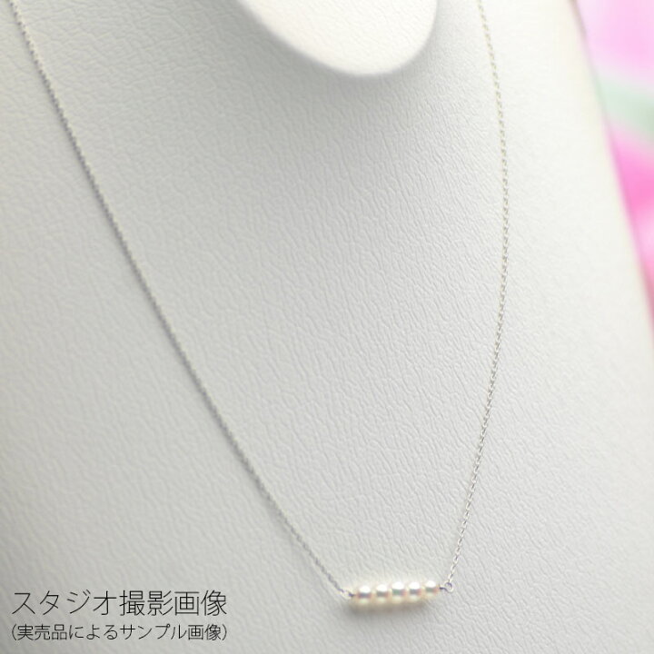 楽天市場】ベビーパール ネックレス オーロラ彩凛珠 花珠真珠 3.0mm  