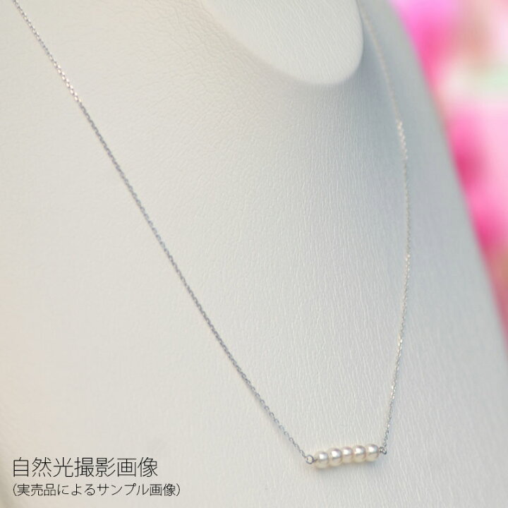 楽天市場】ベビーパール ネックレス オーロラ彩凛珠 花珠真珠 3.0mm 