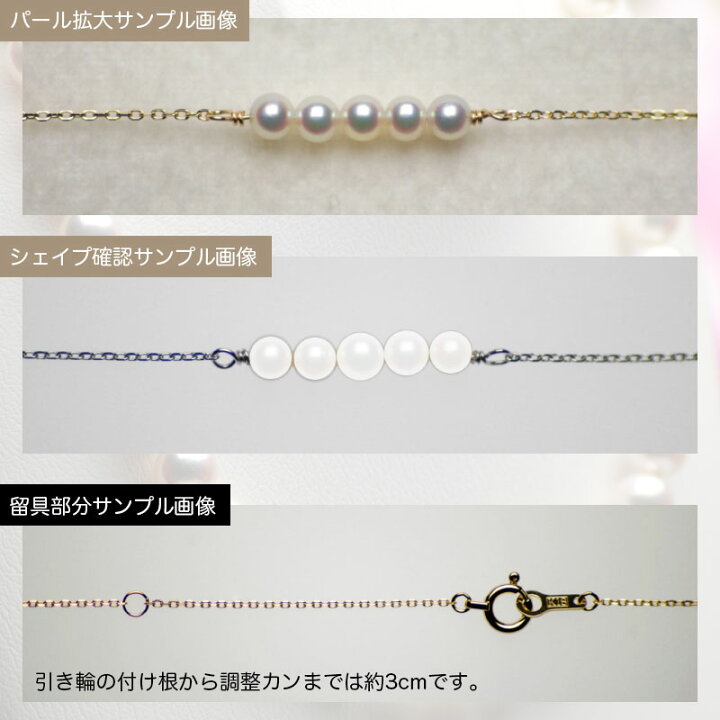 楽天市場】ベビーパール ネックレス オーロラ彩凛珠 花珠真珠 3.0mm 