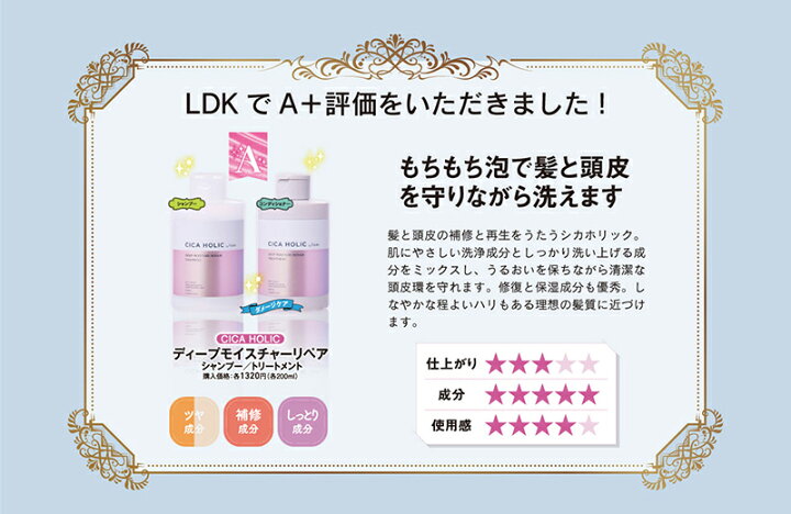 【50%OFFセール!】濃縮 シャンプー CICA HOLIC by Violet ( シカホリック )エアリーモイスチャーリペア ピュアジャスミンの香り (200ml) | シカ プレックス 泡 アロマ いい 香り ダメージ くせ毛 改善 美容室 ヘアサロン 専売 頭皮ケア 頭皮 臭い 女性 ... 新品·シカホリック エアリーモイスチャーリペア濃縮シャンプー