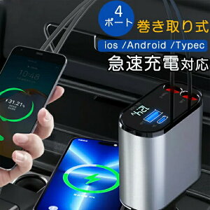 ԓXbLɁIVK[\Pbg X}z[d  }[d J[`[W[ 4䓯[d 莮 12V 24V _uType-C [ 㕔ȏ[d ԍڏ[d dv J